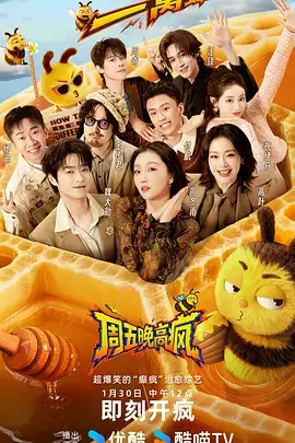 厨房有戏