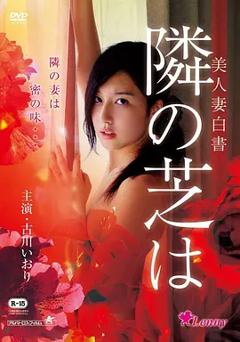 雾中灯塔