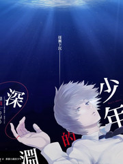 声生不息·夏日篇